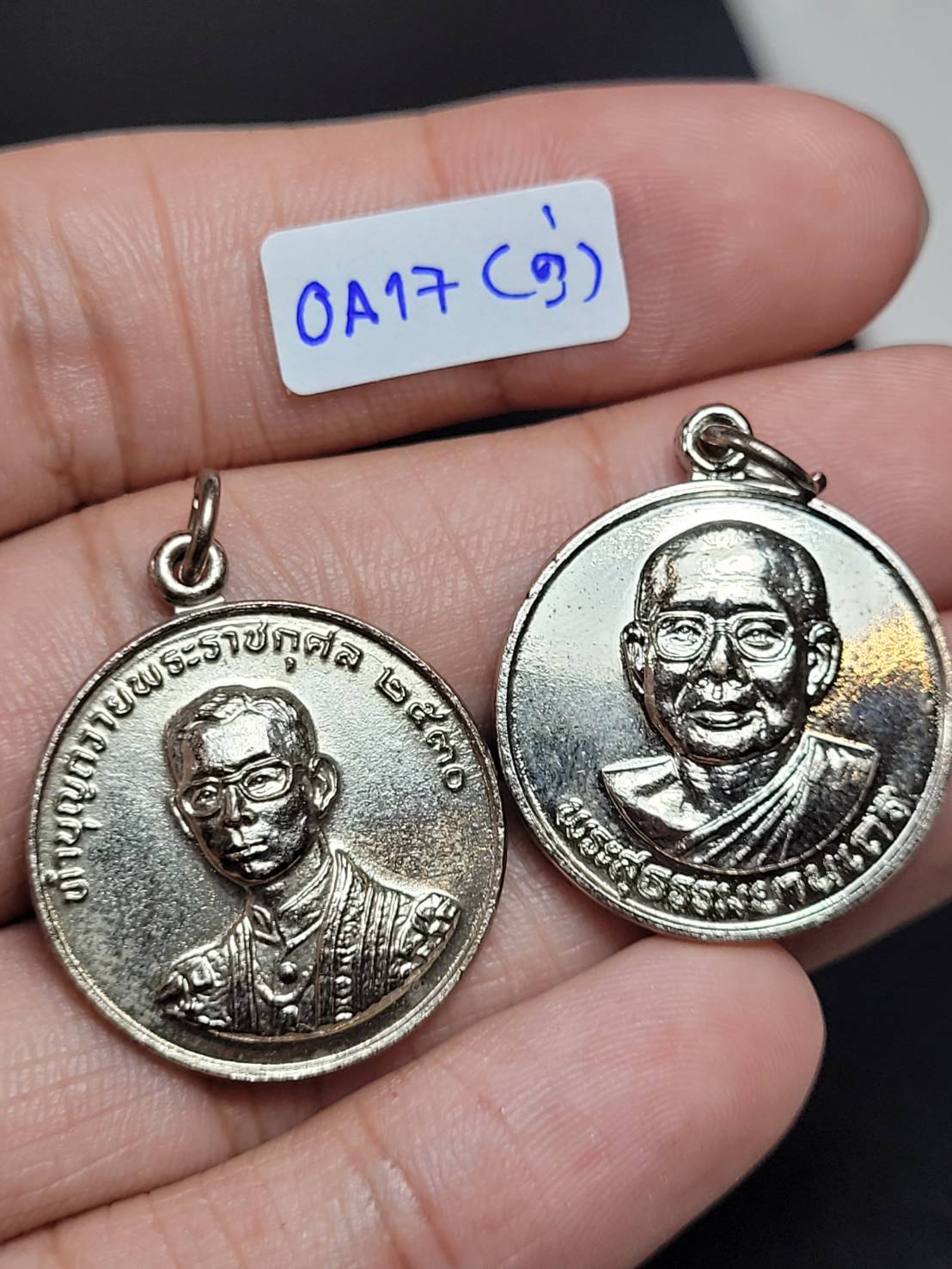 เหรียญมหาลาภ รุ่น 2 สร้างปี2530 ครบคู่#0A17