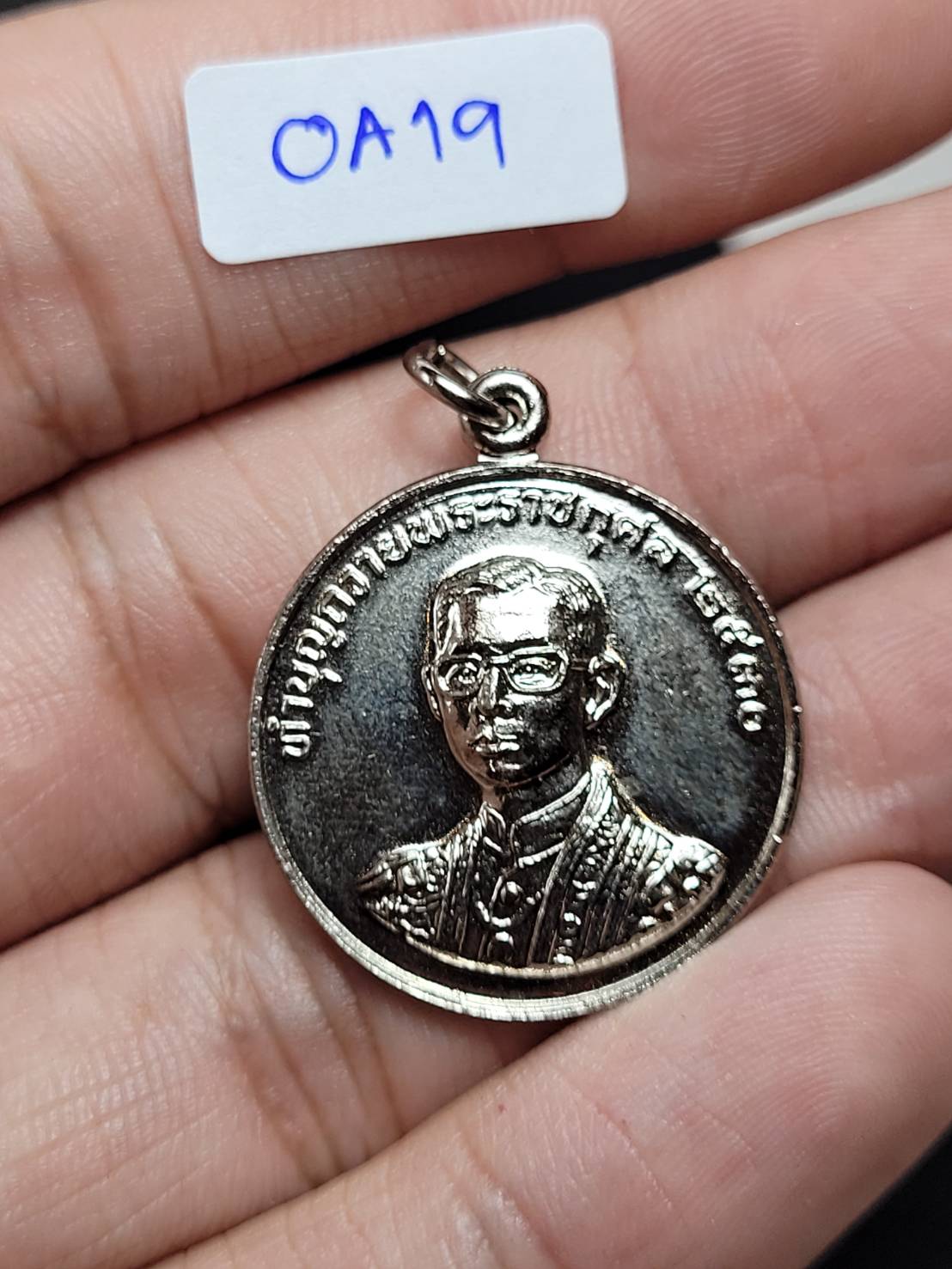 เหรียญมหาลาภ รุ่น 2 สร้างปี2530#0A19