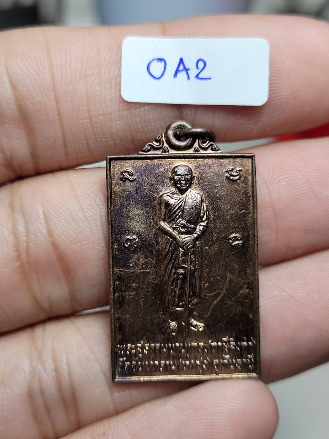 เหรียญหลววพ่อยืนถือไม้เท้า พระสวยมากๆองค์นี้#0A2