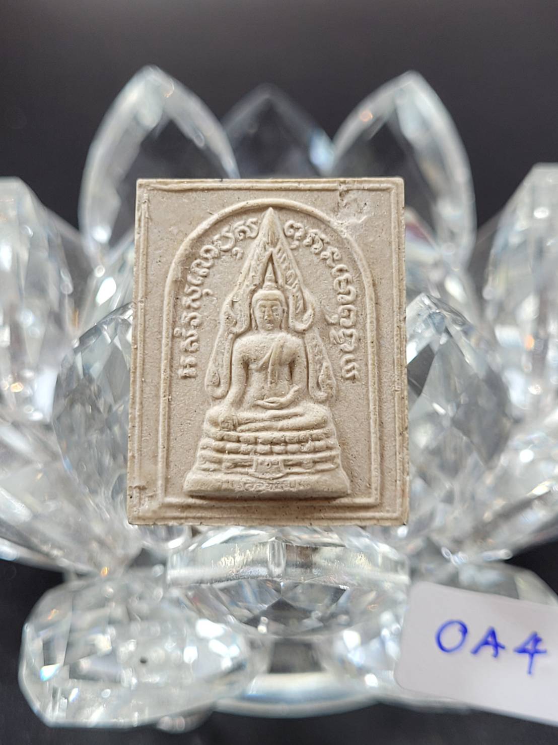 พระผงสมเด็จองค์ปฐม สร้างน้อยหายากมาก สร้าง500องค์ #0A4