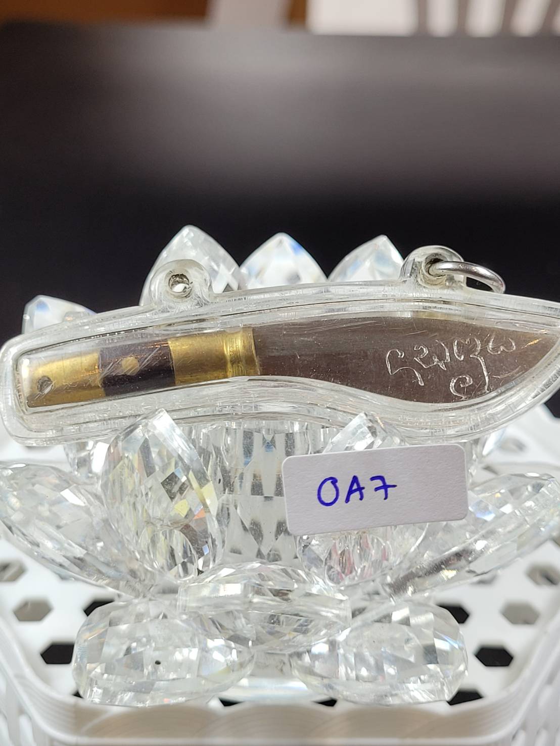 มีดหมอชาตรี หลววพ่อพุทธาภิเษก3ปีซ้อน วัดโขงขาว(วัดในสาขาวัดท่าซุง)#0A7