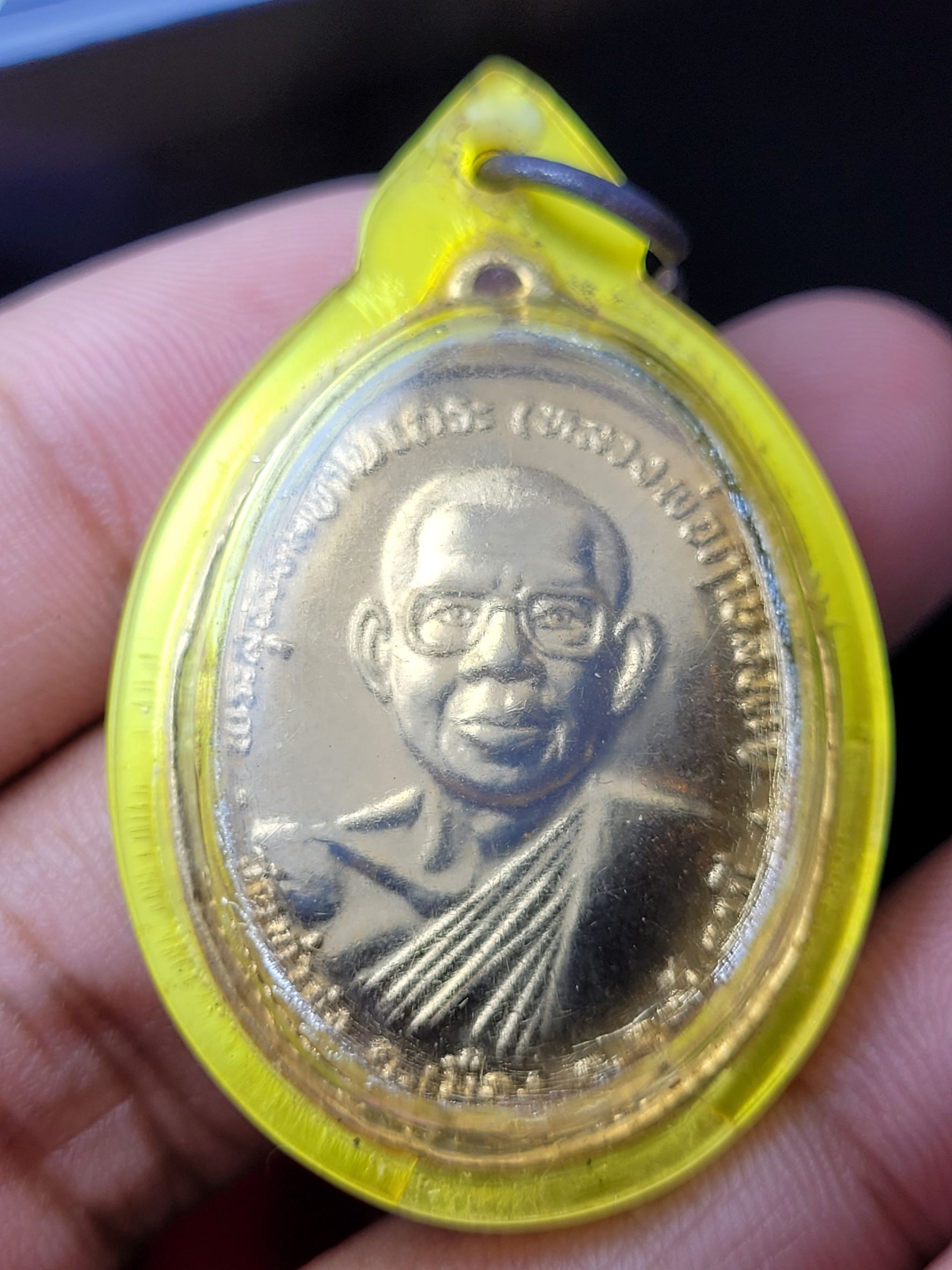 เหรียญทำน้ำมนต์