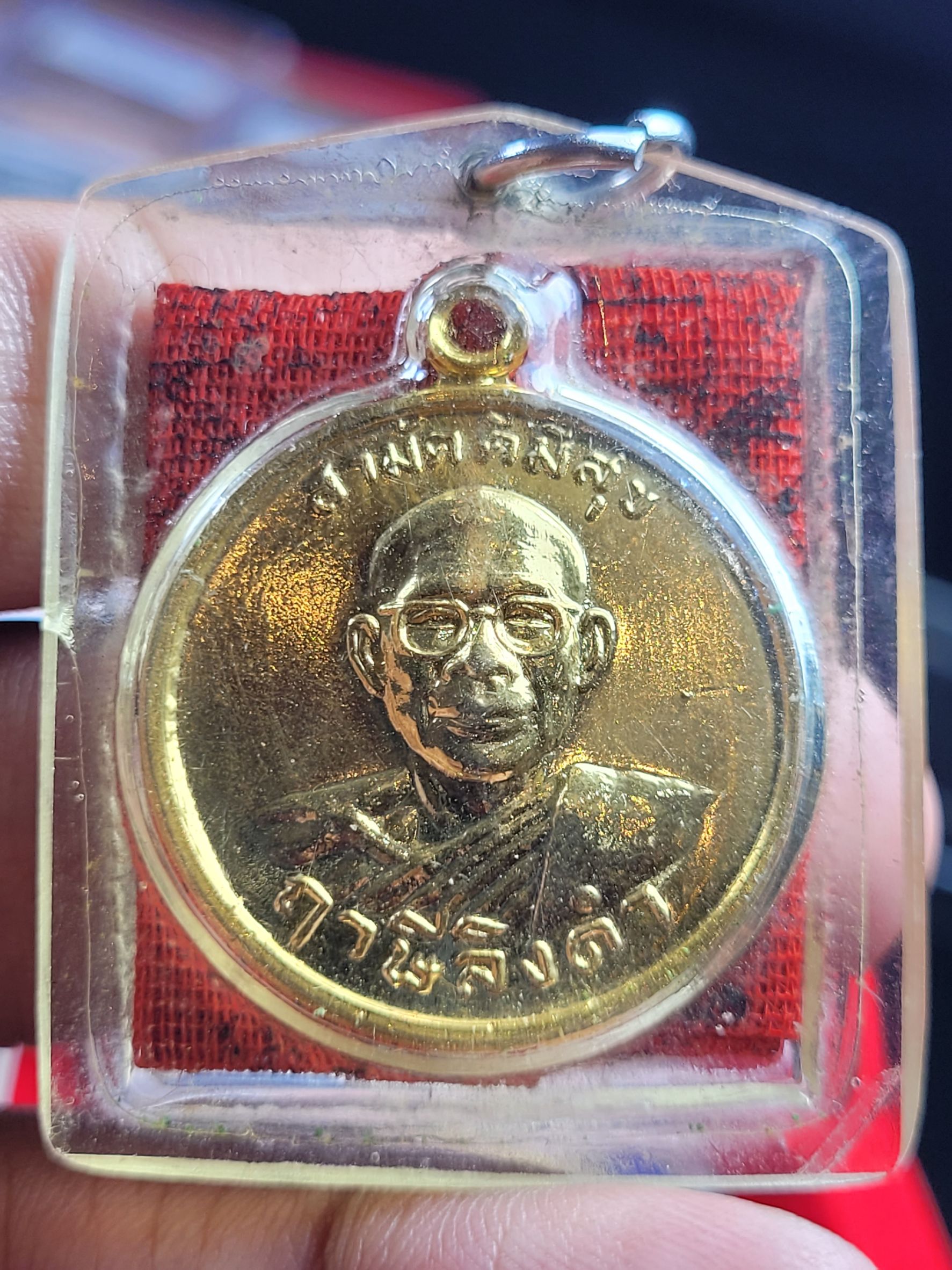 เหรียญกูผู้ชนะ ไพรีพินาศ เลี่ยมยันต์พิชัยสงคราม