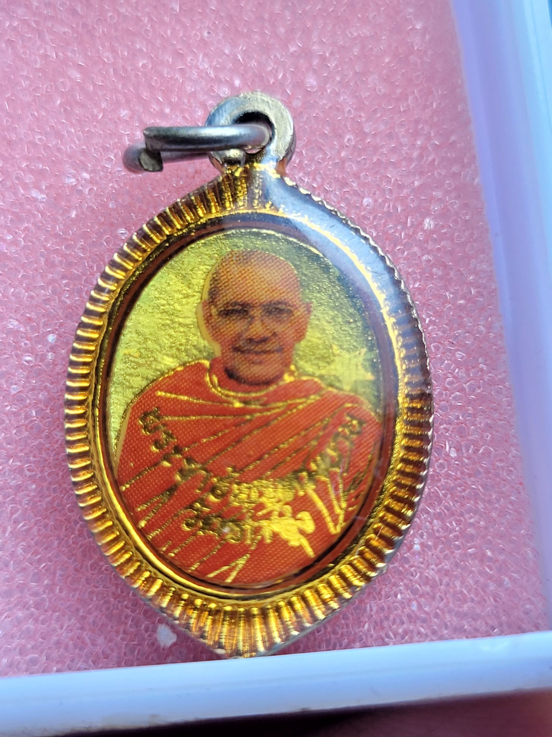 เหรียญของขวัญวันเกิด รุ่นสุดท้าย