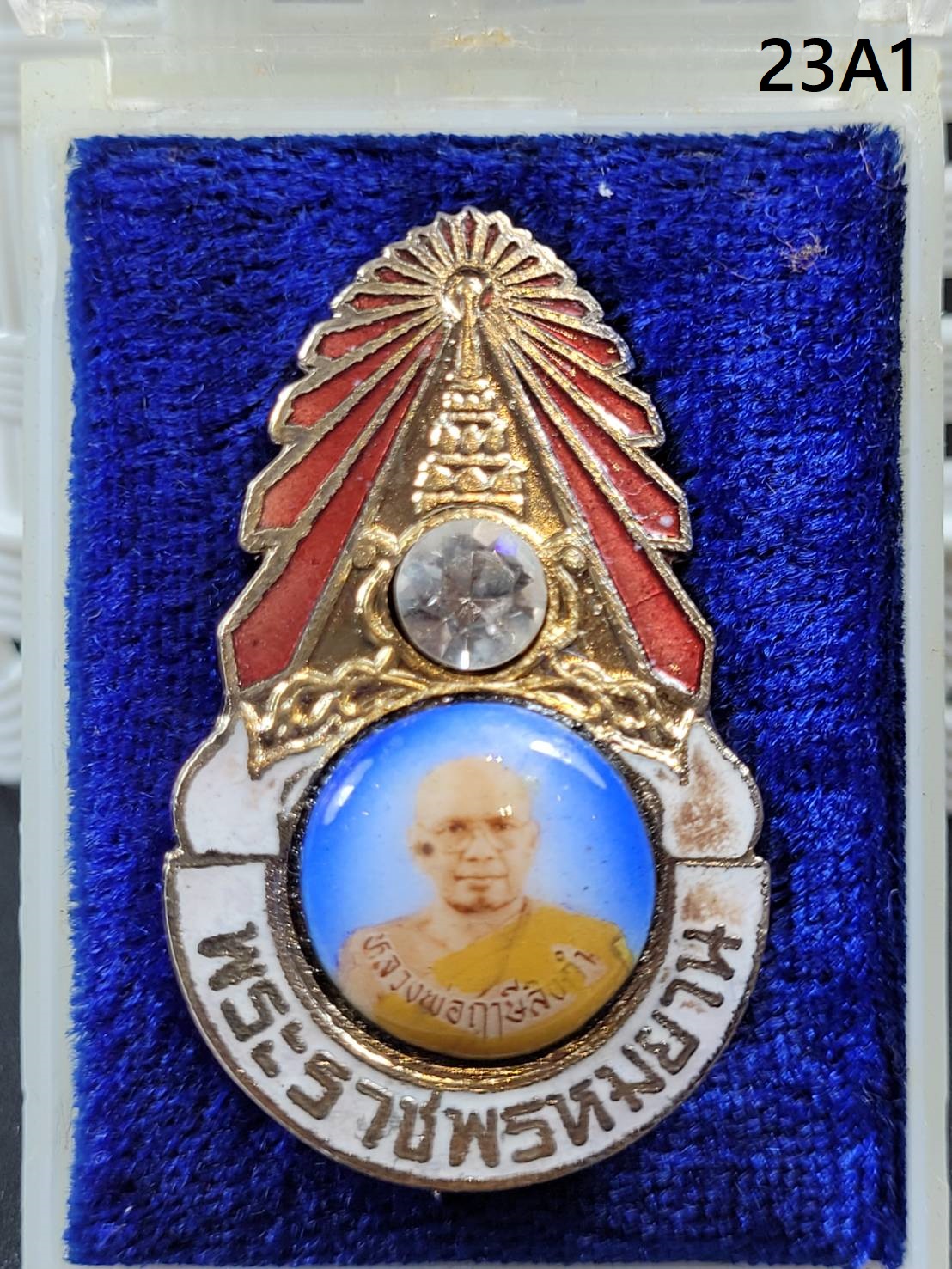 เข็มกลัดมงกุฎเพชร รุ่น2 พระราชพรหมยาน #23A1