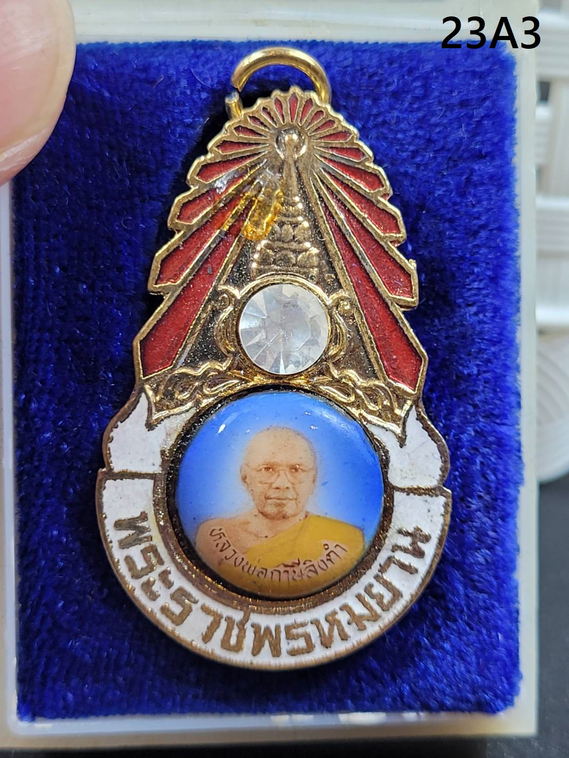 เข็มกลัดมงกุฎเพชร รุ่น2 พระราชพรหมยาน #23A3