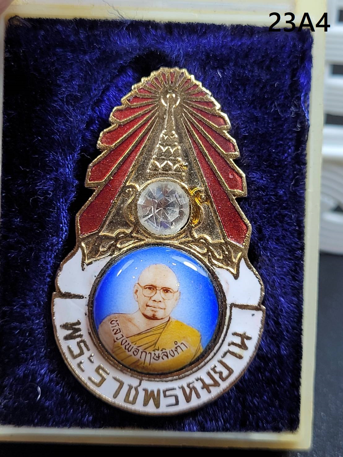 เข็มกลัดมงกุฎเพชร รุ่น2 พระราชพรหมยาน #23A4