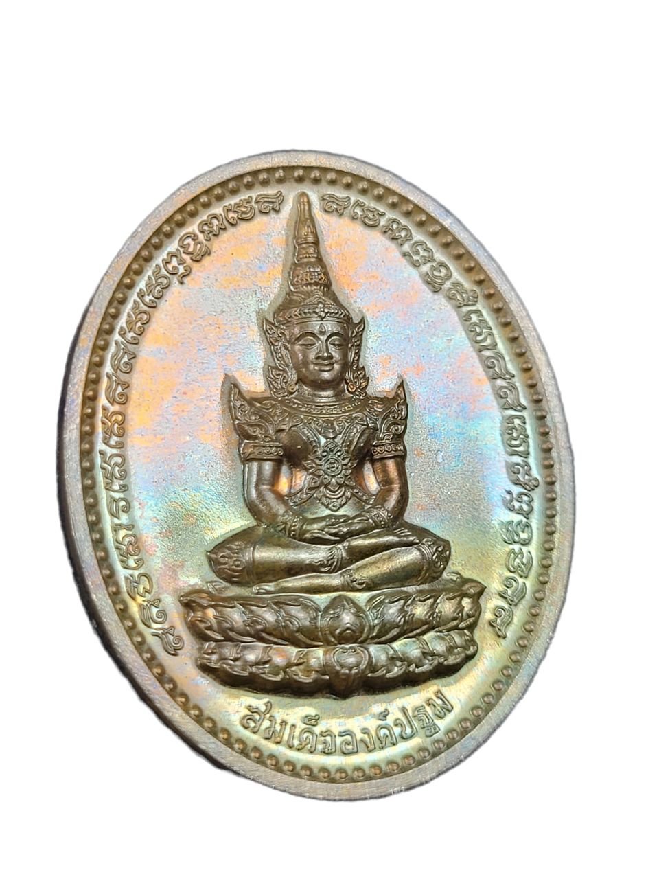 สมเด็จองค์ปฐมเนื้อเขียวเหล็กไหลรุ่นยิ้มรับทรัพย์พิมพ์ใหญ่ วัดท่าขนุน