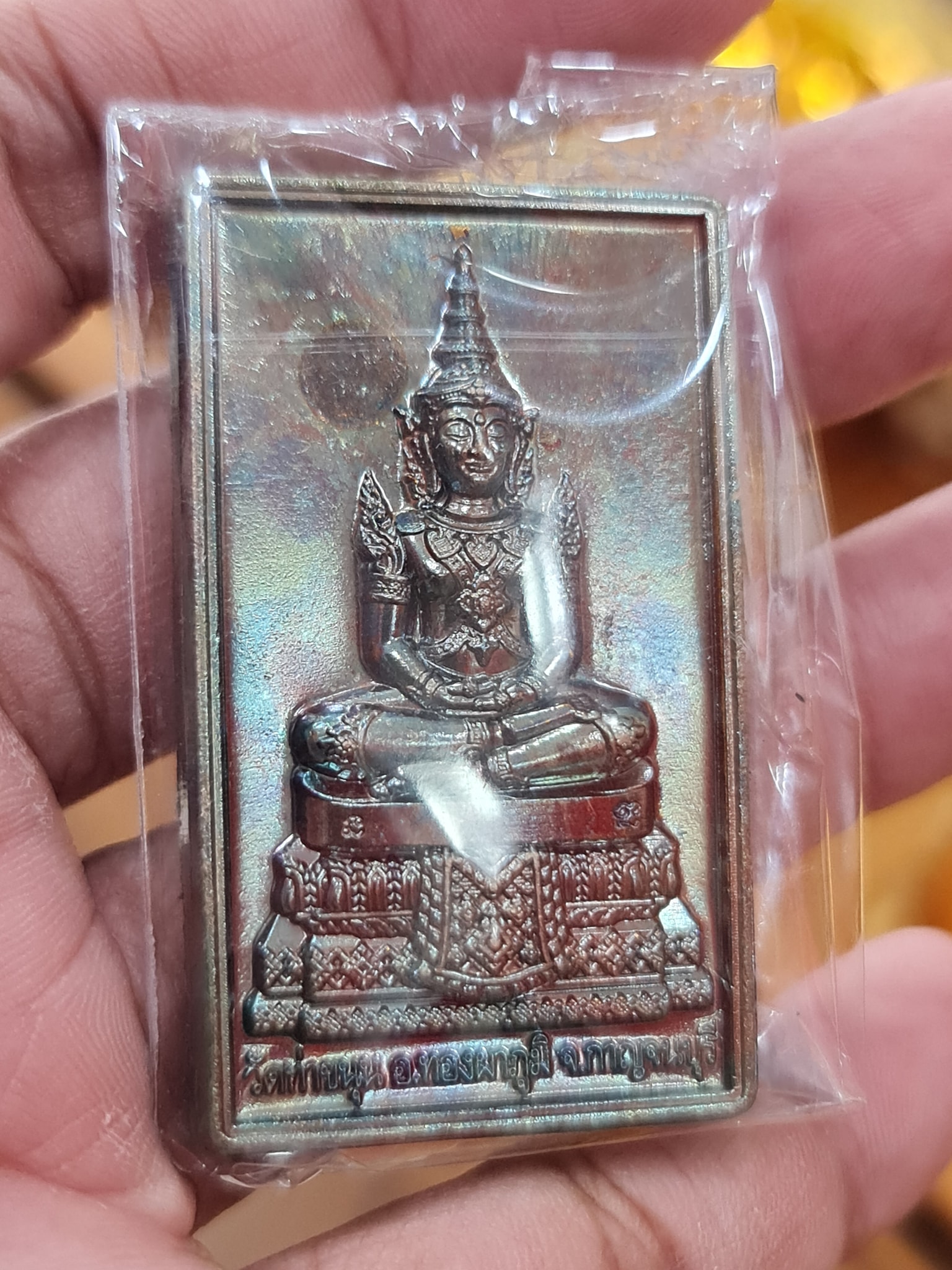 สมเด็จองค์ปฐมเนื้อเขียวเหล็กไหล วัดท่าขนุน พิธีกรรมฐานสามวันพิเศษ บลีอกยันต์ห่าง