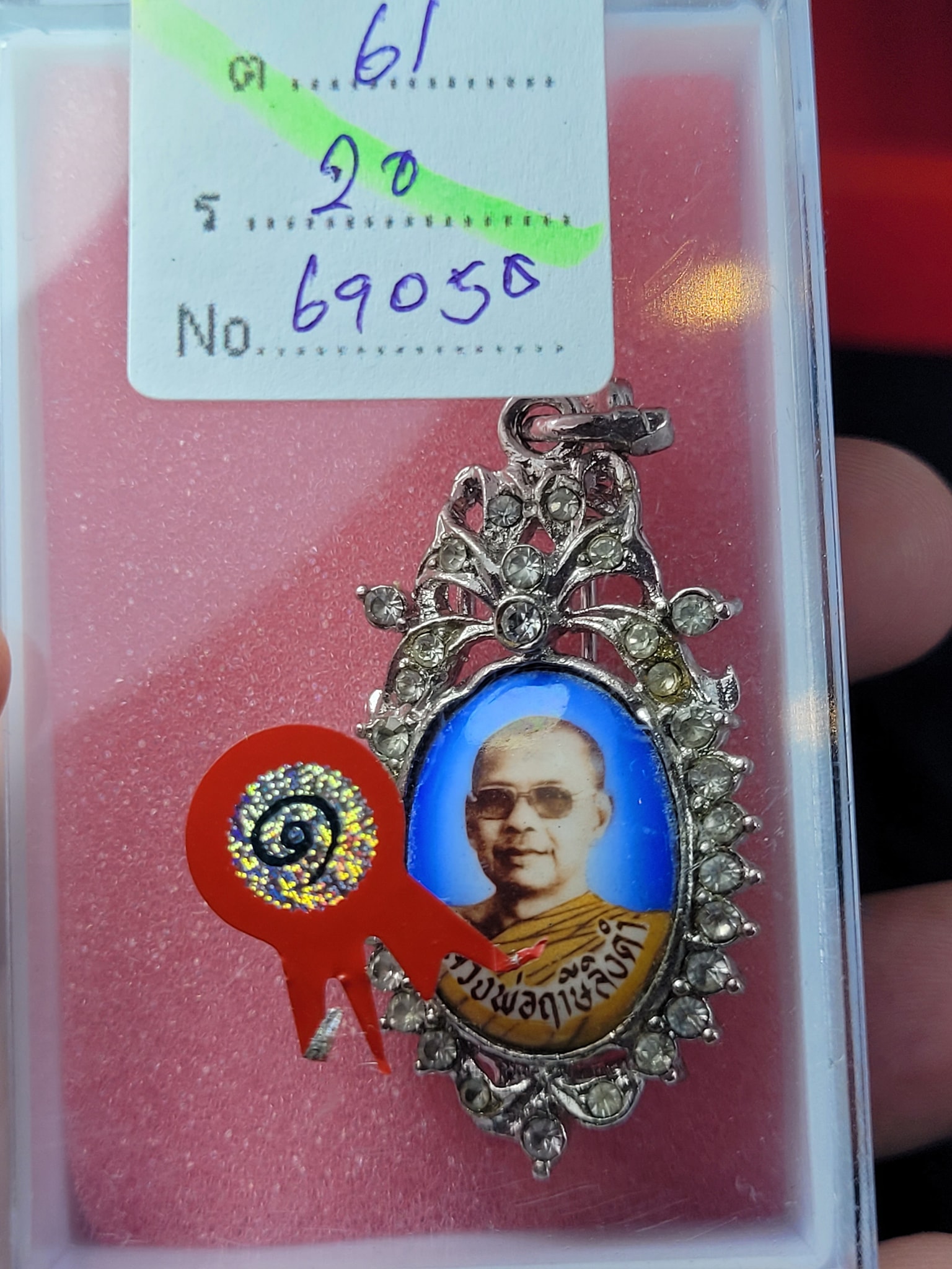 ล๊อกเก็ตล้อมเพชร ทรงรีใหญ่  ปี 28 #ชนะที่ ๑ งานลพบุรี