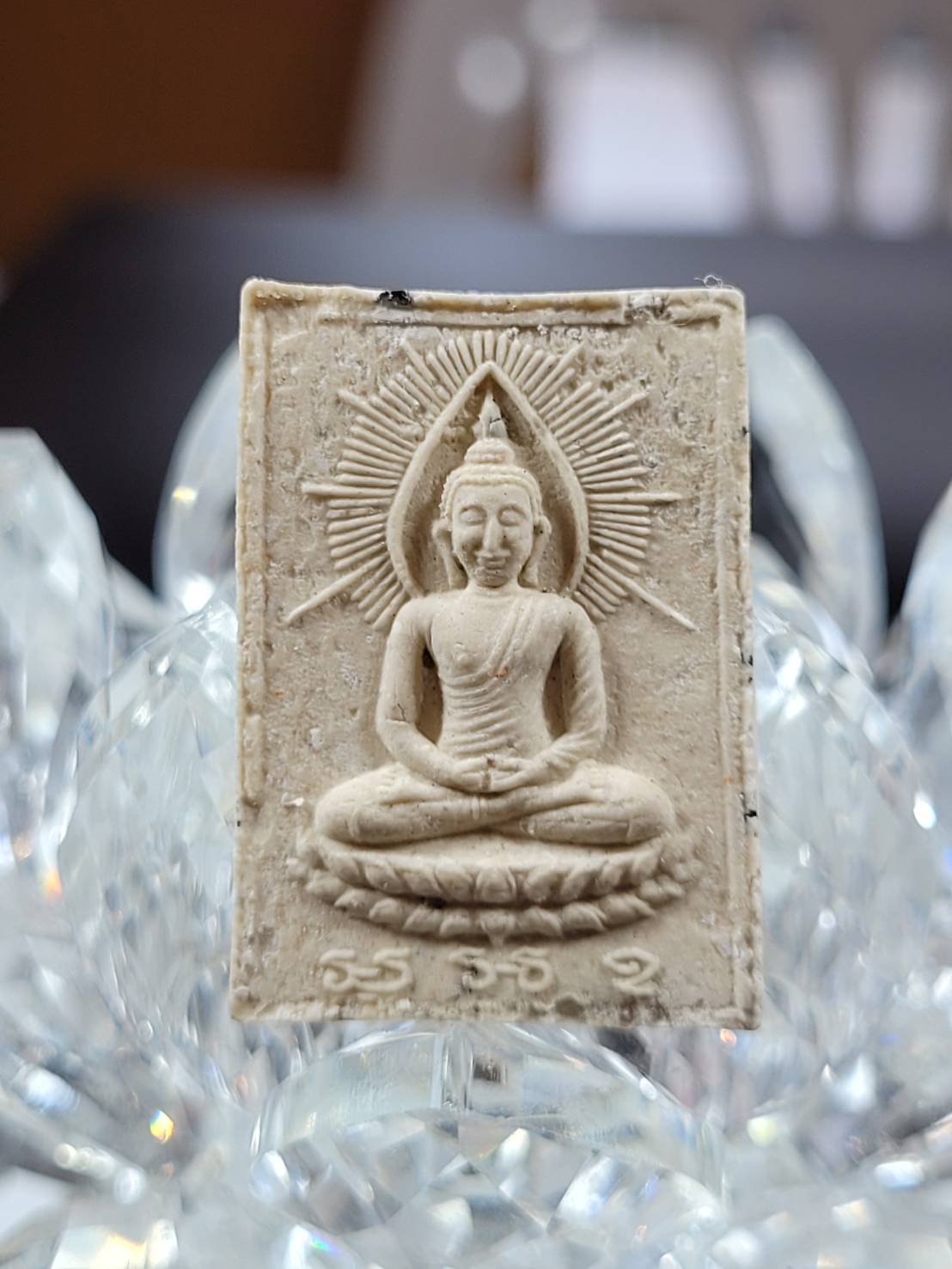 พระผงวัดโพธิ์สุทธาวาส (หลวงพ่อปลุกเสกพิธีสมเด็จองค์ปฐมรุ่น1)