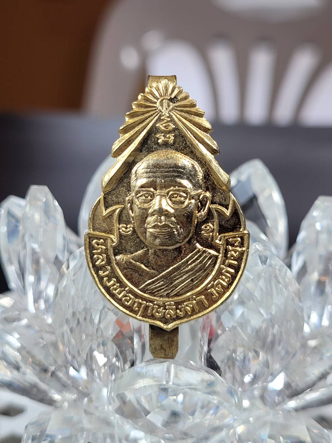 แหนบรุ่น 4 หลวงพ่อฤษีลิงดำ