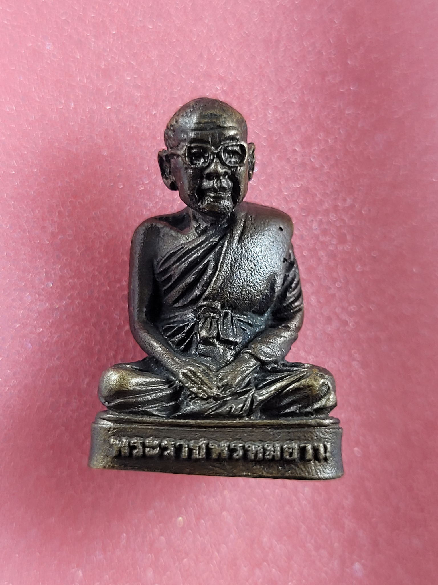 รูปหล่อพระราชพรหมยาน รุ่น ๔ วัดท่าท่าซุง #ชนะที่สองงานลพบุรี